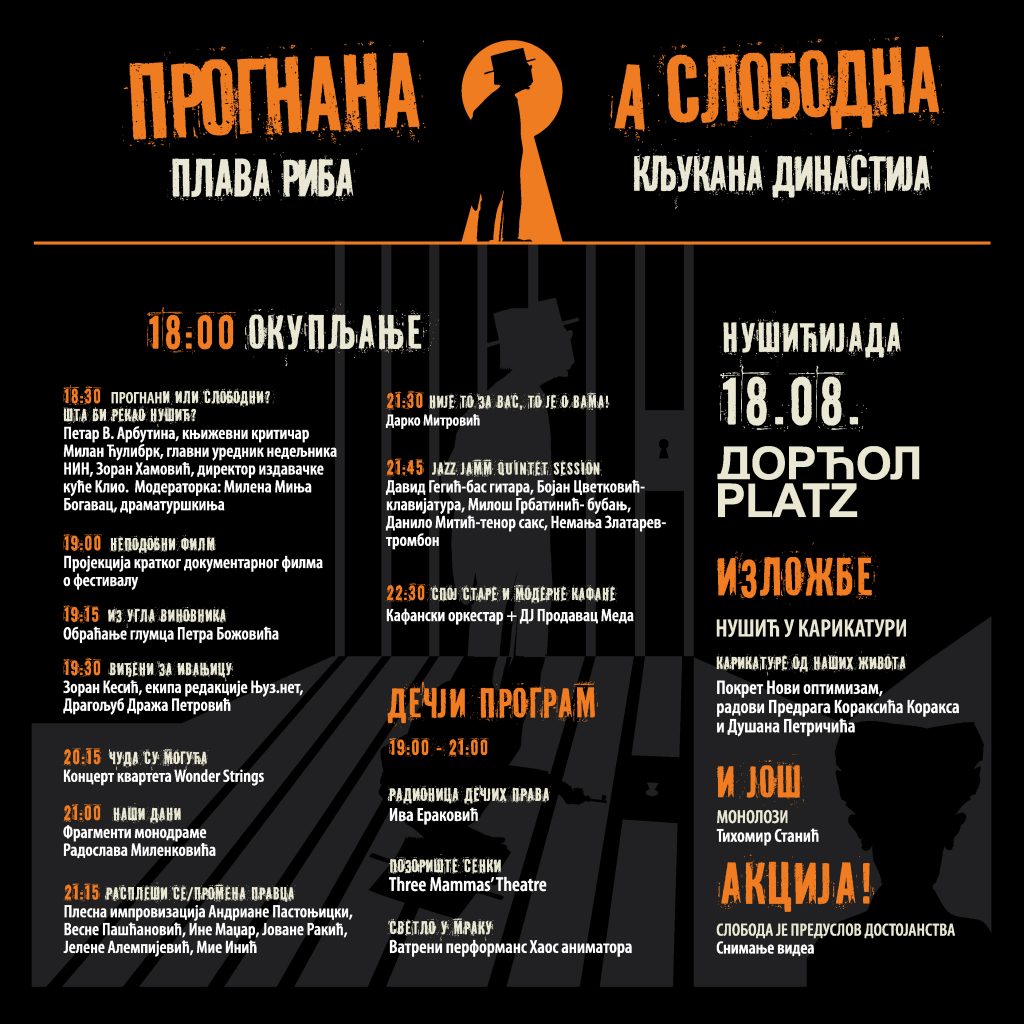 program prognana a slobodna nušićijada 2018 dorćol platz